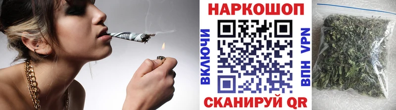 Купить закладку Щёлкино APVP  Меф мяу мяу  АМФ  Кокаин  Конопля 