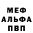 Амфетамин Розовый linaks