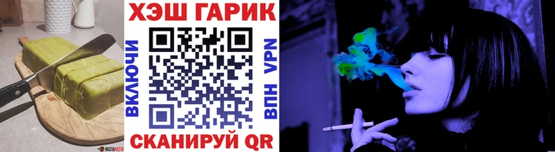 купить наркотик  Щёлкино  Cannafood конопля 