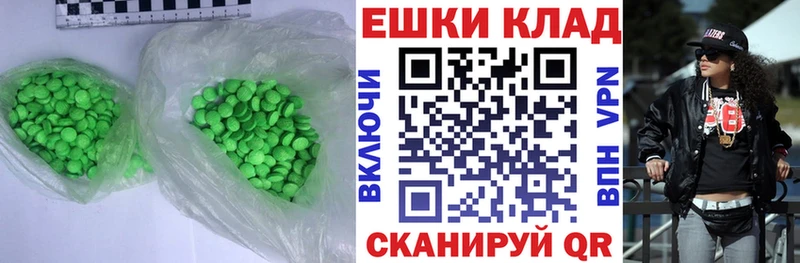 Ecstasy 280 MDMA Щёлкино