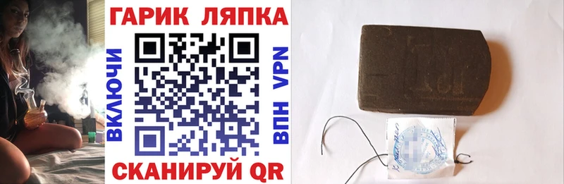 ГАШ Premium  сколько стоит  Щёлкино 