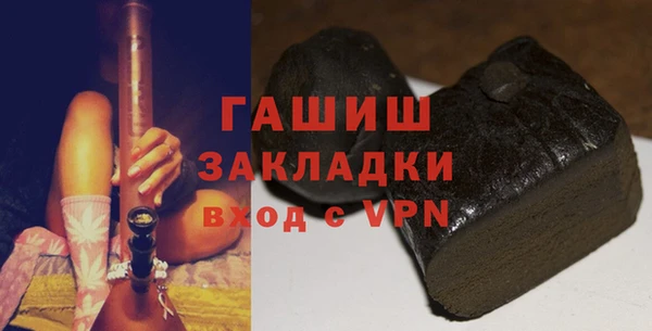 apvp Балахна