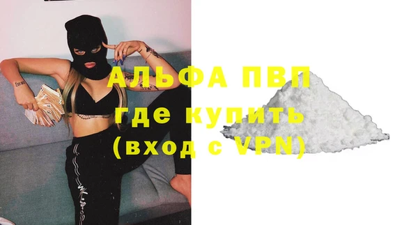 apvp Балахна