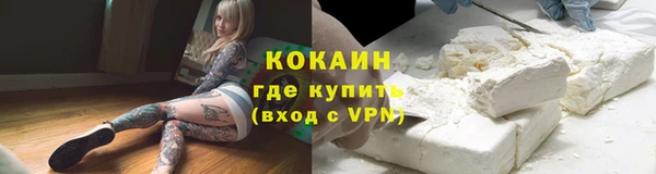 COCAINE Баксан