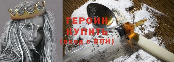кокаин колумбия Балабаново