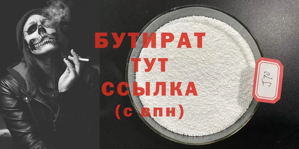 apvp Балахна