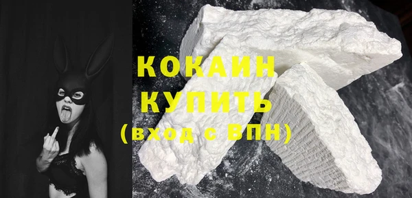 COCAINE Баксан