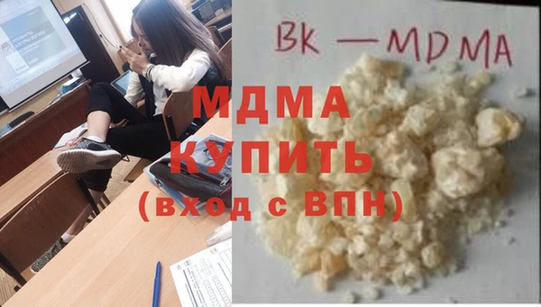 apvp Балахна