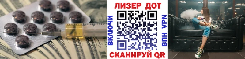 цена   Щёлкино  маркетплейс телеграм  Лсд 25 экстази кислота 