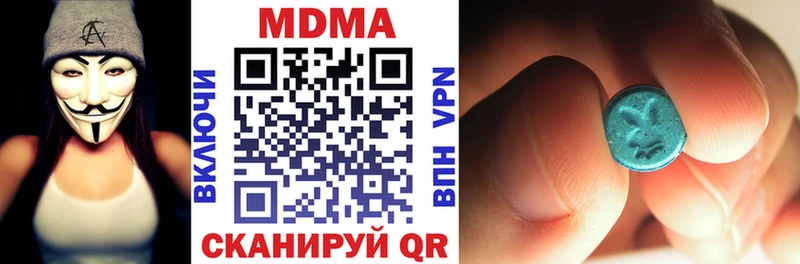 что такое   Щёлкино  MDMA Molly 