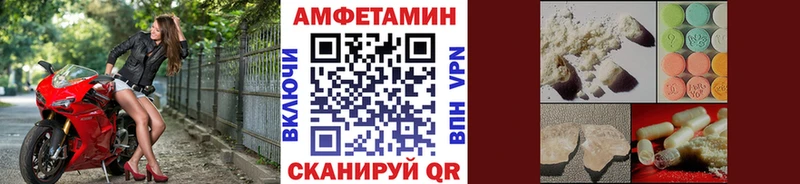МЕТАМФЕТАМИН Methamphetamine Щёлкино