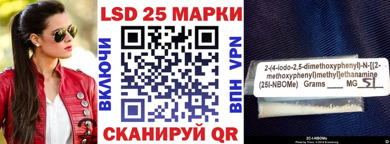 мега ССЫЛКА  Щёлкино  Марки 25I-NBOMe 1,8мг  цена наркотик 