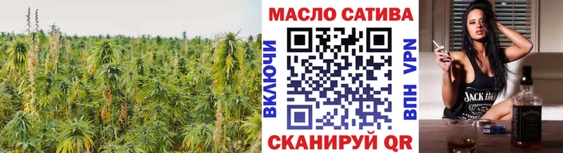 ОМГ ОМГ как зайти  Щёлкино  Дистиллят ТГК жижа  дарнет шоп 