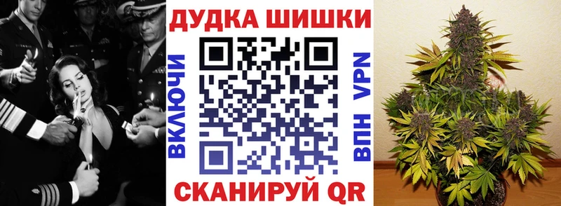 Шишки марихуана SATIVA & INDICA  площадка официальный сайт  Щёлкино 